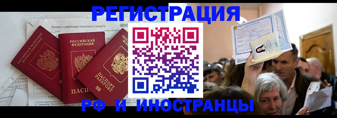 регистрация для дет. сада в Кемеровской области